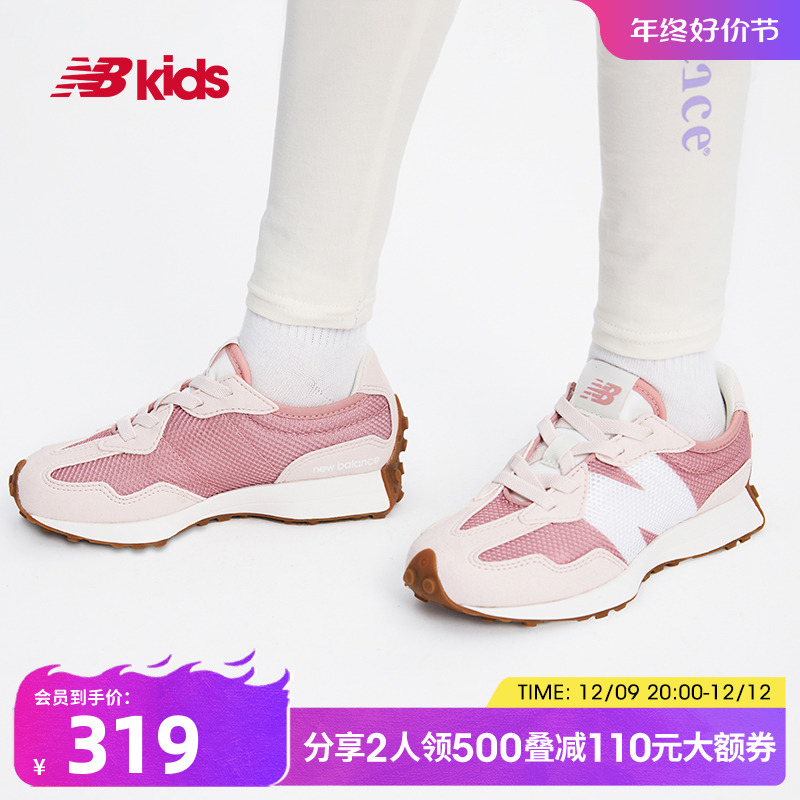 new balance nb官方童鞋4~7岁男女童秋新品网面轻便舒适尖货327 245.67元（需买3件