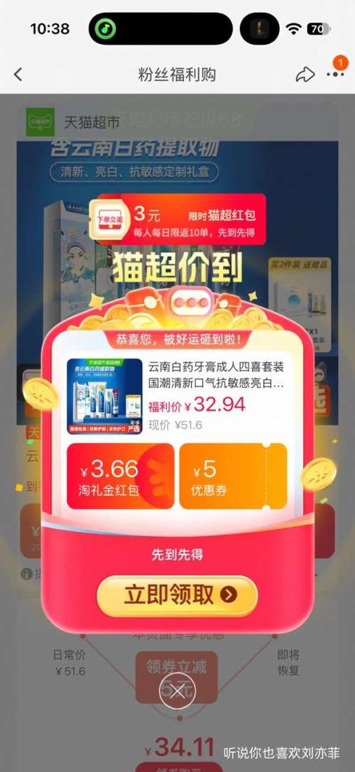 云南白药 成人四喜牙膏套装 260g 赠牙刷1支 28.9元 - 线报酷