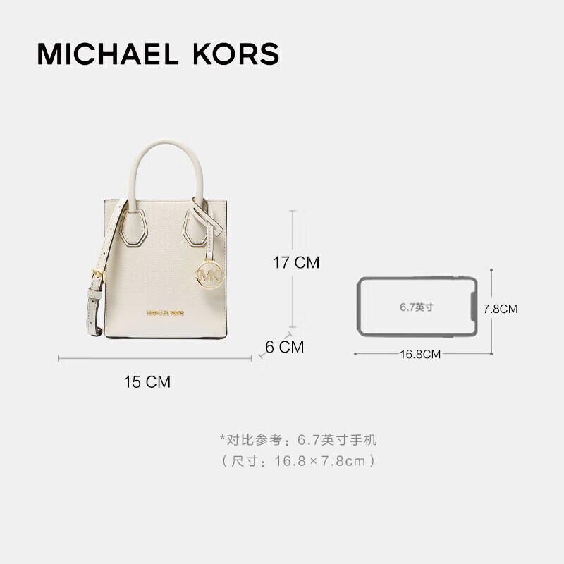 PLUS会员：MICHAEL KORS 迈克·科尔斯 Mercer迷你风琴单肩斜挎包 35S1GM9T0L Lt CREAM 46