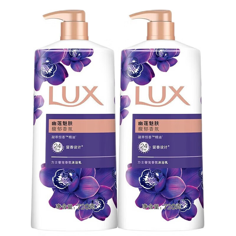 力士沐浴露 幽蓮魅膚720gX2瓶 36.99元（需領券）