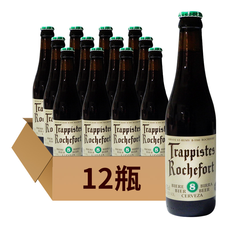 88VIP：Trappistes Rochefort 罗斯福 比利时罗斯福修道士啤酒8号修道士院330mlx12瓶