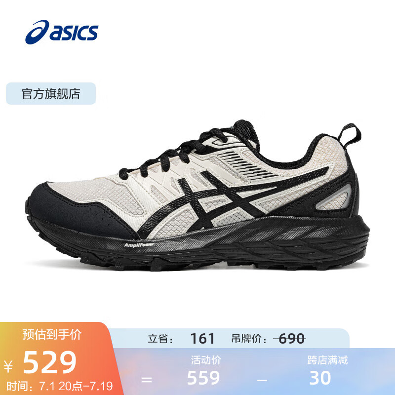 ASICS 亚瑟士 越野跑步鞋女鞋舒适透气运动鞋耐磨跑鞋 GEL-SONOMA CN 白色/黑色 3