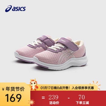 ASICS 亚瑟士 儿童运动鞋 ￥149