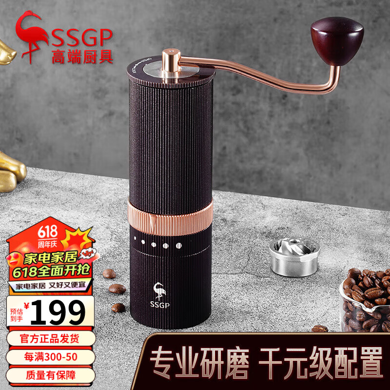 SSGP 三四钢 手摇磨豆机手磨咖啡机咖啡豆研磨机咖啡机意式咖啡磨粉机家用