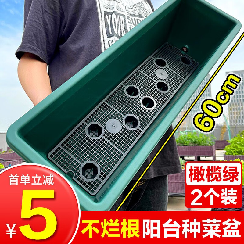 冲鸭农场 GO DUCKS 60cm特大种花盆 橄榄绿2个装 13.24元