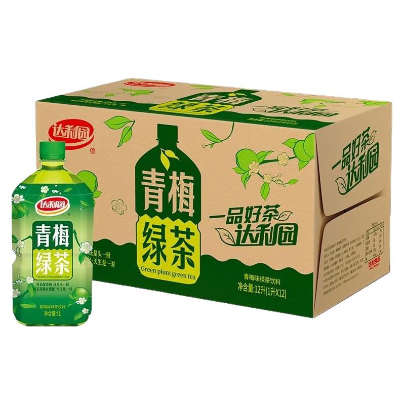88VIP：达利园 青梅绿茶 29.35元