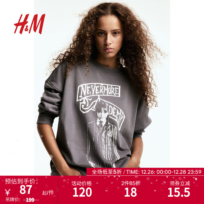 H&M 女装卫衣时尚简约大廓形印花上衣1163238 深灰色/Wednesday 160/88A 102元（需买