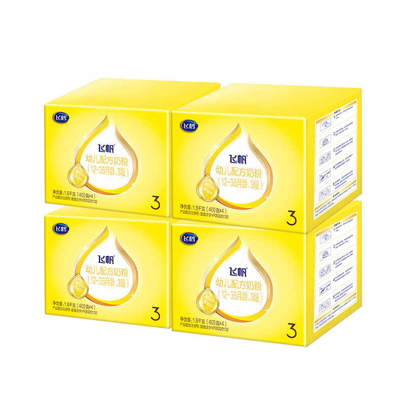 飞鹤 飞帆呵护婴幼儿配方四联包 盒装 3段1600g*4提 420元