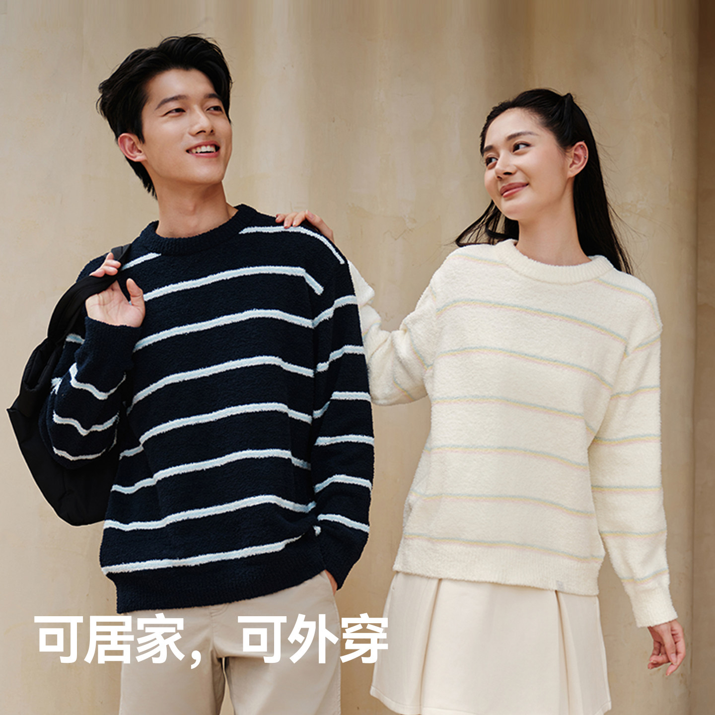 猫人 肖战同款猫人暖绒绒家居服半边绒男女2025冬季睡衣可外穿加厚 99元（