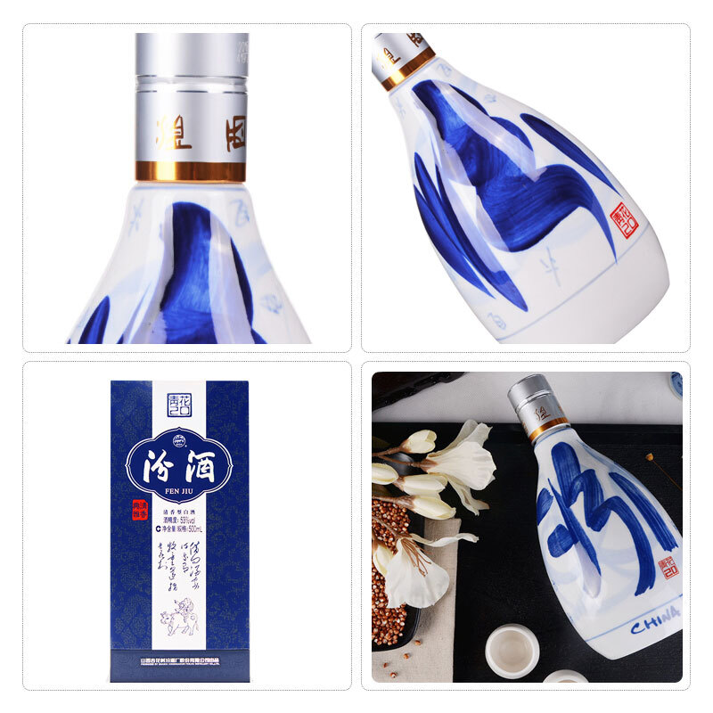 88VIP：汾酒 山西杏花村青花20 53度500ml*6清香型白酒 2121元（需用券）