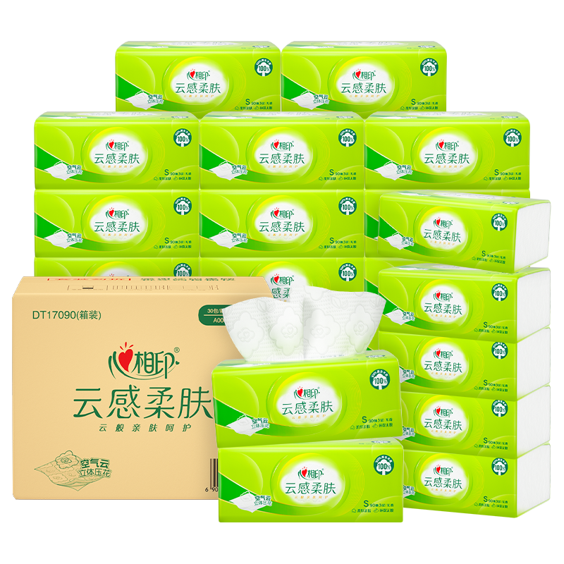 心相印 云感柔肤抽纸 3层S码 90抽 30包 145.4元(需领券，合36.35元/件)
