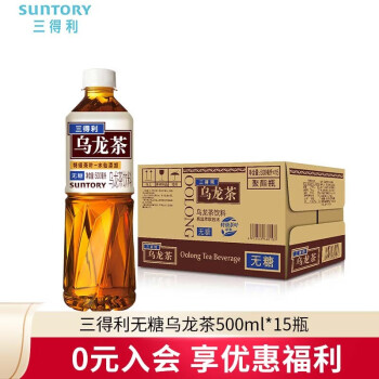 SUNTORY 三得利 无糖乌龙茶饮料 500ml*15瓶整箱装 ￥47.47