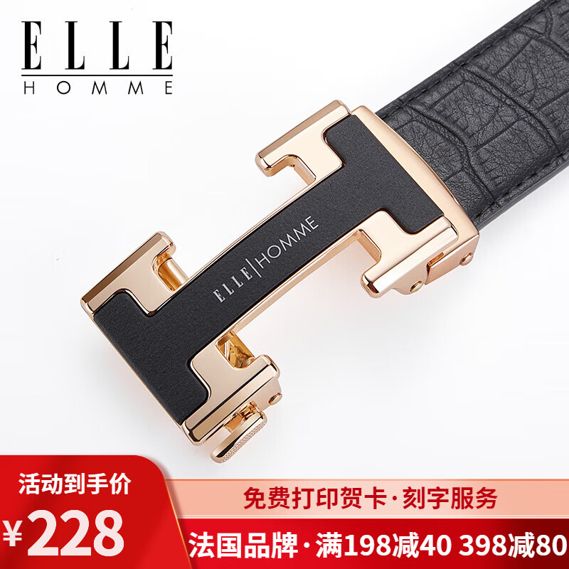 ELLE HOMME 法国品牌皮带 真皮自动扣 ￥77.66