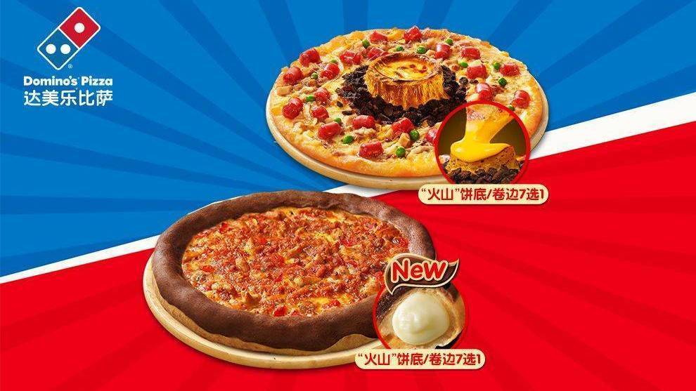 再降价：美团到店 达美乐 卷边超人气比萨 任选2个 单个仅39.95元！双卷边79.