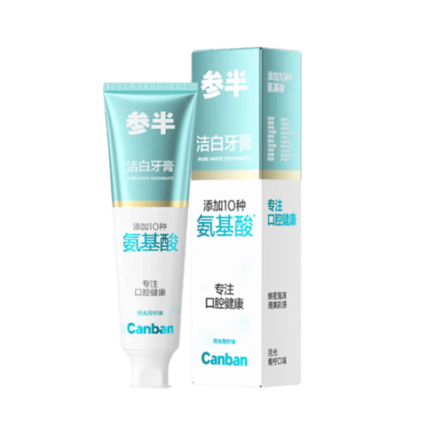 参半 洁白牙膏 氨基酸美白 月光青柠味 120g*2件 返卡后0元购！现10元/件（2件