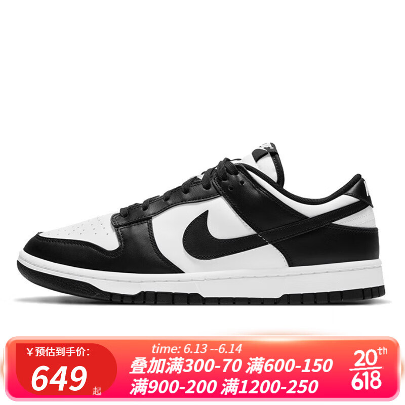 NIKE 耐克 Dunk Low女子黑白熊猫低帮耐磨运动板鞋 CW1590-100 439元