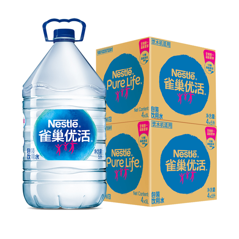 88VIP：Nestlé Pure Life 雀巢优活 饮用水非矿泉水桶装水5Lx4桶x2箱 52.15元（