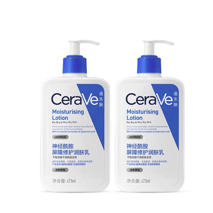 CeraVe 适乐肤 保湿润肤C乳 473ml*2（赠同款30ml+C霜15ml） 260元包邮（需40元定金