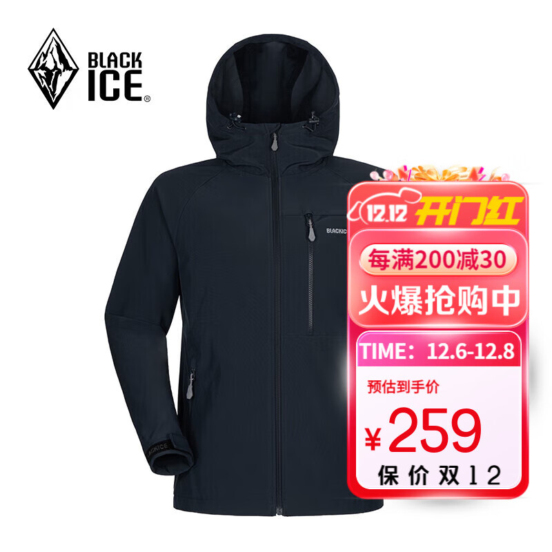 BLACKICE 男士户外登山徒步连帽软壳衣 134.88元（需用券）