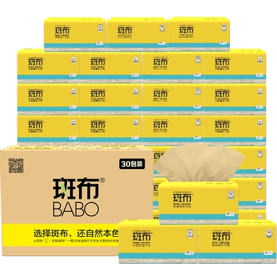 88VIP：BABO 斑布 BASE系列 抽纸120抽30包 31.9元