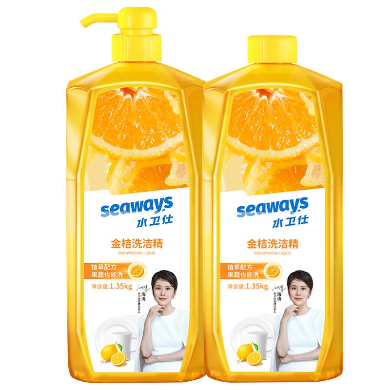 PLUS会员：水卫仕（seaways）金桔洗洁精1.35kg*2瓶 18.75元（需领券）