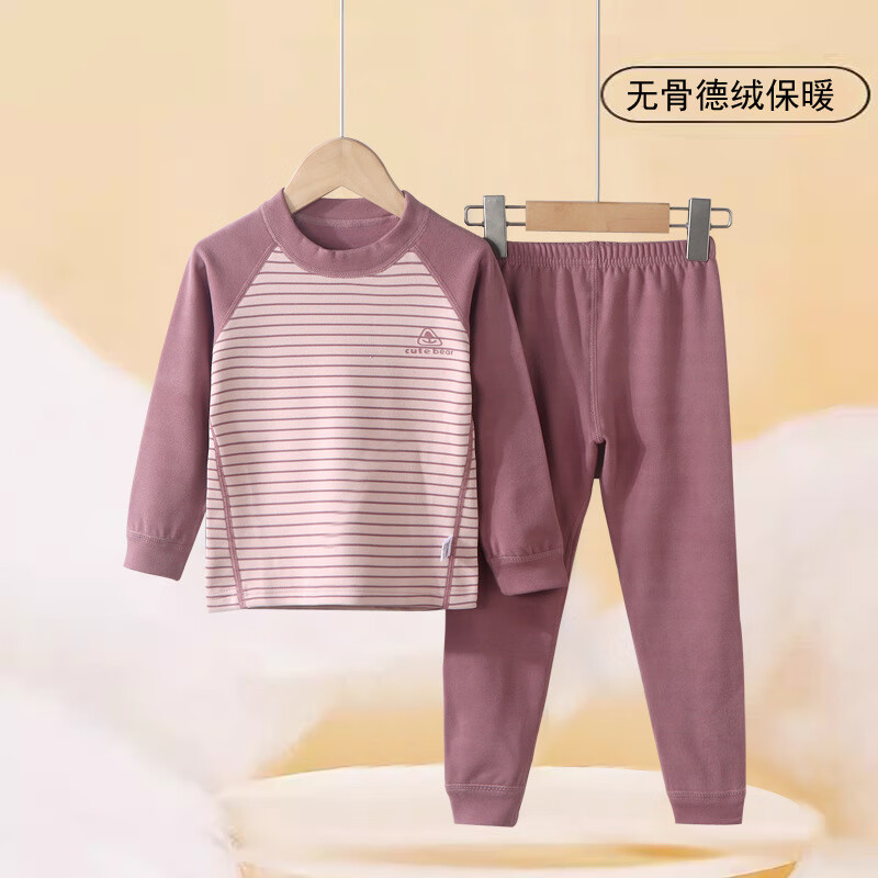 儿童秋衣秋裤保暖无骨内衣 27.13元
