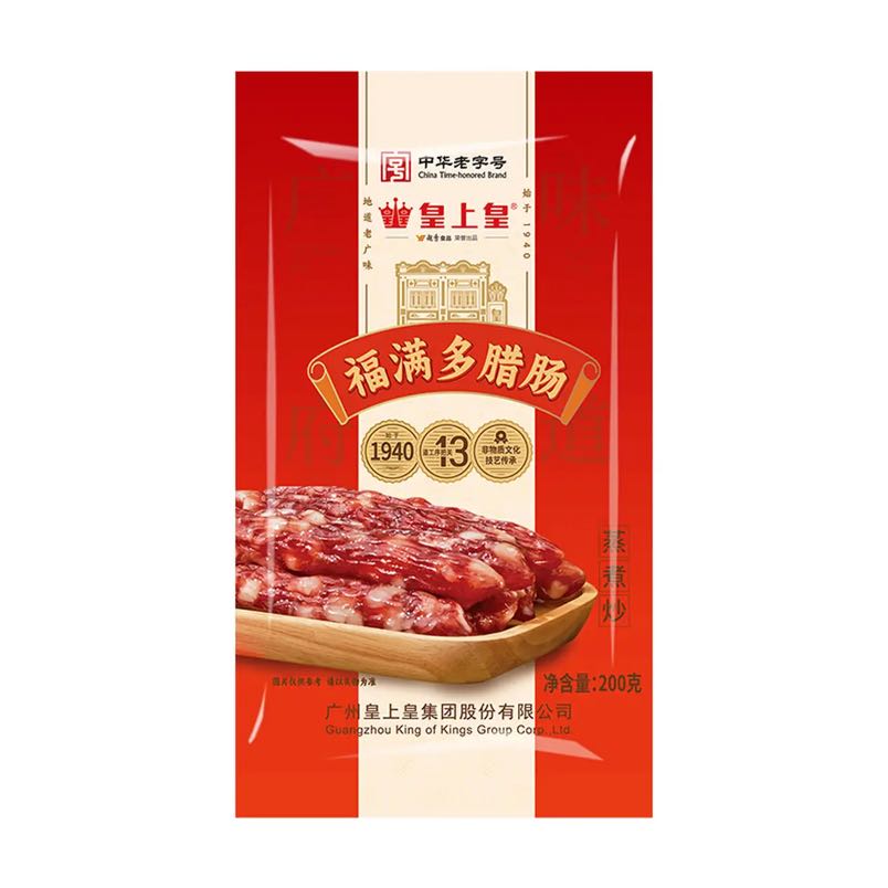 皇上皇 福满多腊肠 200g 广式5分瘦 6.5元（需买3件，需用券）