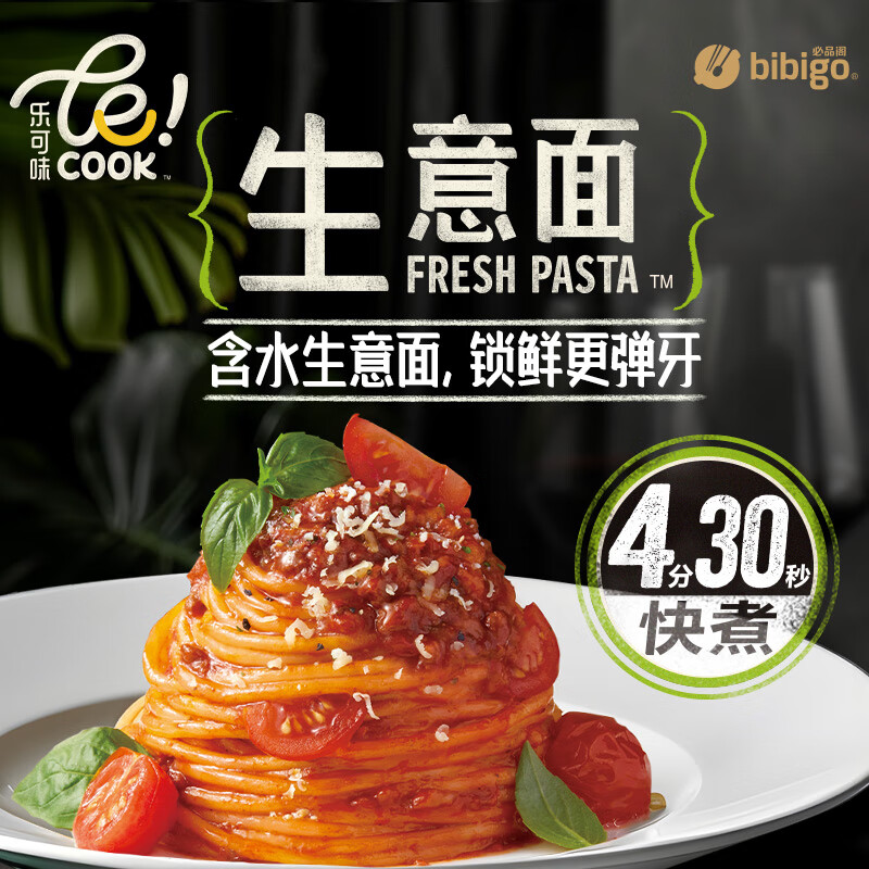 bibigo 必品阁 生意面番茄牛肉味504g 2人份独立包（还有黑椒牛肉味可选） 30.8