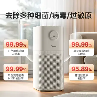 美的 JHQ-300除甲醛 空气净化器 359.99元 - 线报酷 美的 JHQ-300除甲醛 空气净化器 359.99元 - 线报酷