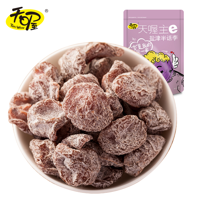 Ten Wow 天喔 盐津半话李 118g 1袋 15.8元