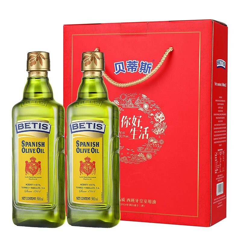 BETIS 贝蒂斯 食用油 纯正橄榄油500ml*2礼盒 团购送礼 西班牙原装进口 238元（