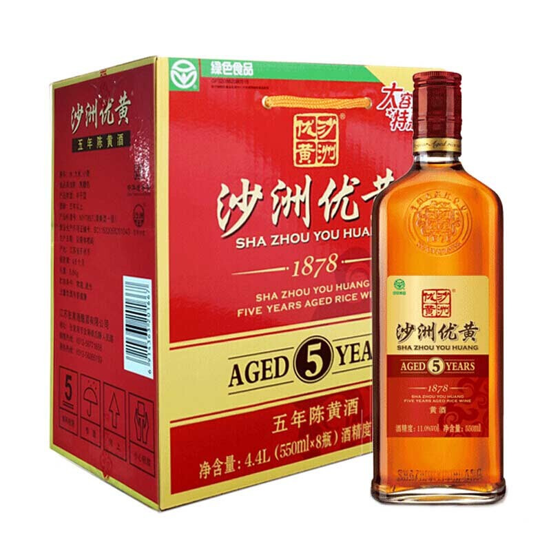 沙洲 优黄 红标五年 半干型 550ml*8瓶 116元