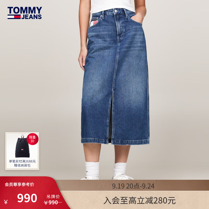 TOMMY JEANS 24秋冬女纯棉复古猫须高腰中长款牛仔半身裙DW0DW19646 牛仔蓝1A5 27 70