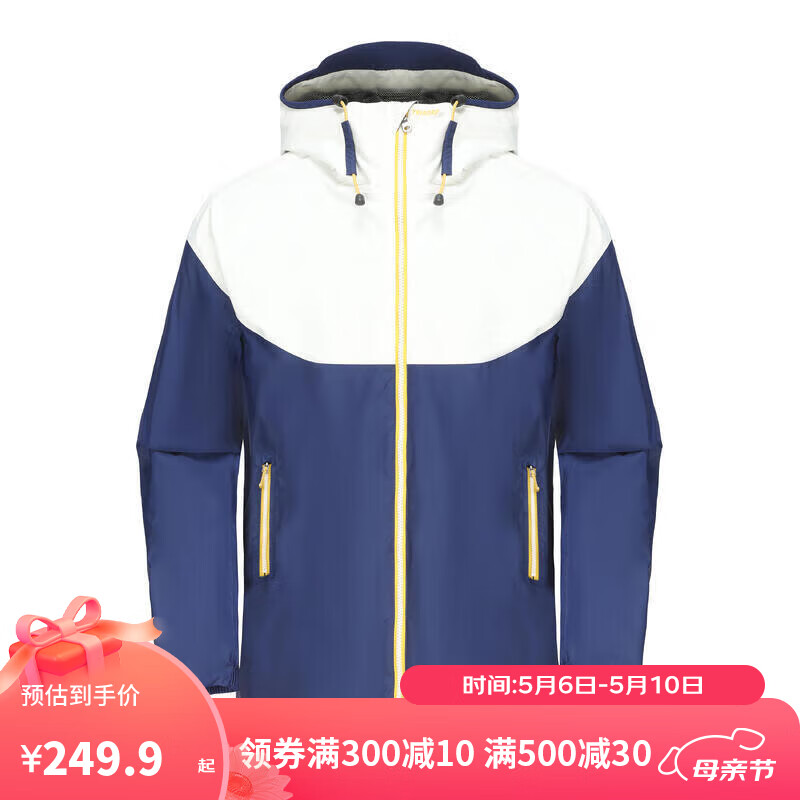 迪卡儂 DECATHLON 沖鋒衣戶外山系inshore100防風外套帆船5024166 藏青色 XL 144.4元