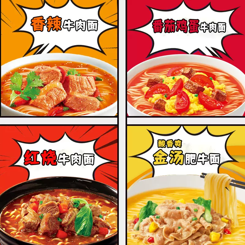 康师傅 方便面迷你桶混合4口味1箱12桶整箱装泡面速食面 22.65元 - 线报酷