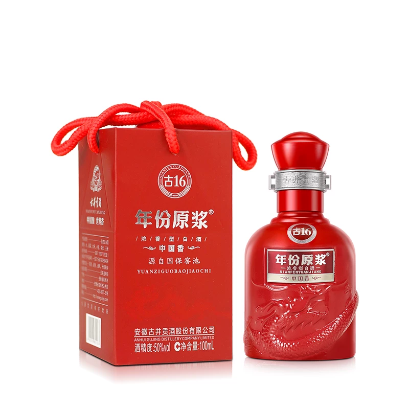 古井贡酒 古井贡古16-50度100ml 34.9元 - 线报酷
