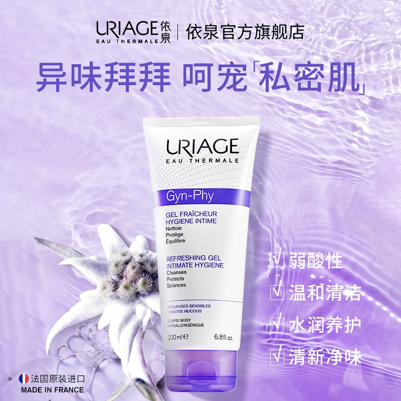 URIAGE 依泉 女性专用洗液 50ml ￥16