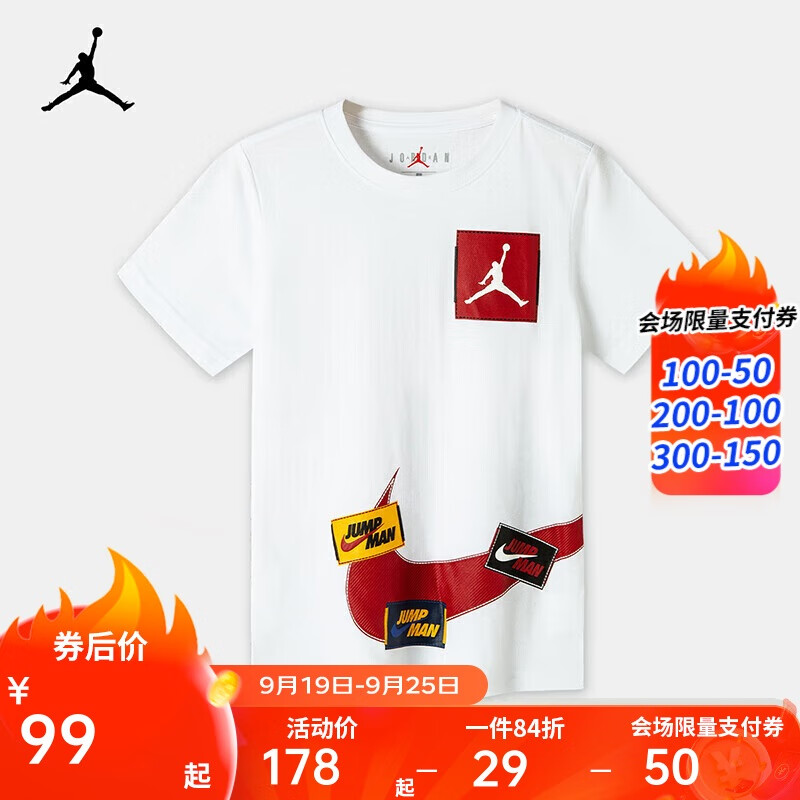 Jordan耐克（NIKE）童装男女童短袖T恤夏季儿童 纯白色 160(L) 239元（需用券）