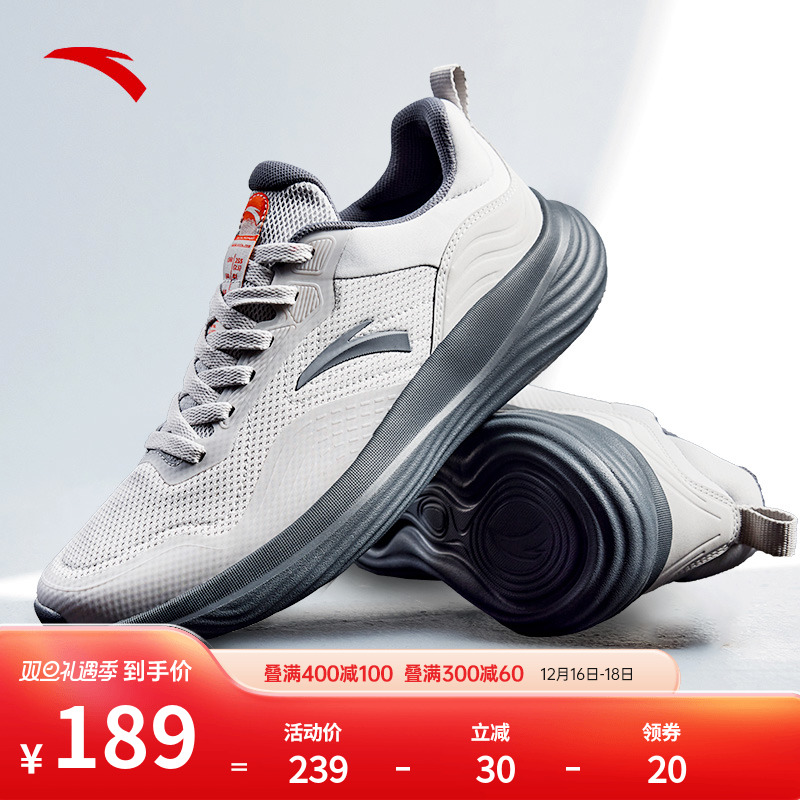 ANTA 安踏 跑鞋男软底舒适减震跑步鞋训练鞋运动鞋112337793 159.13元（需买2件