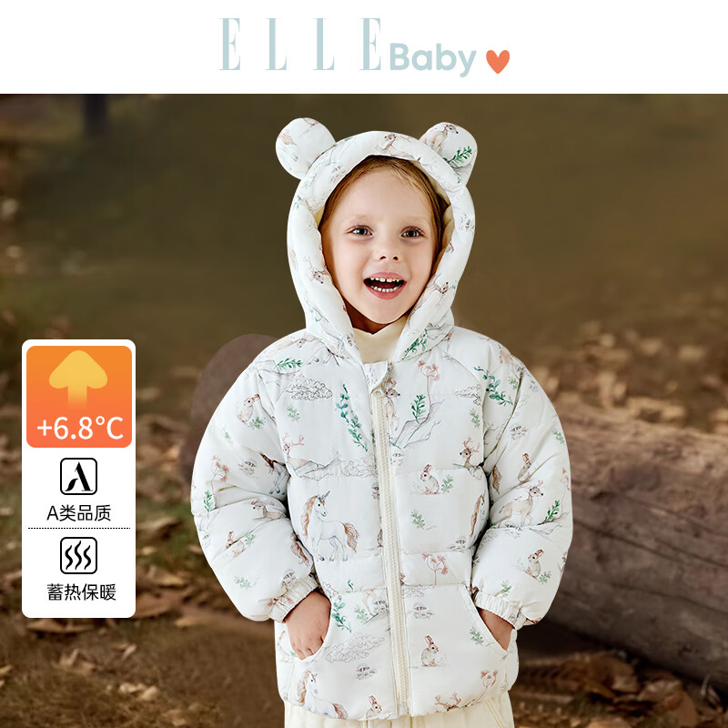 ELLE BABY 儿童棉服男女童外套秋冬加厚保暖宝宝棉袄绵柔亲肤上衣 59.91元（需