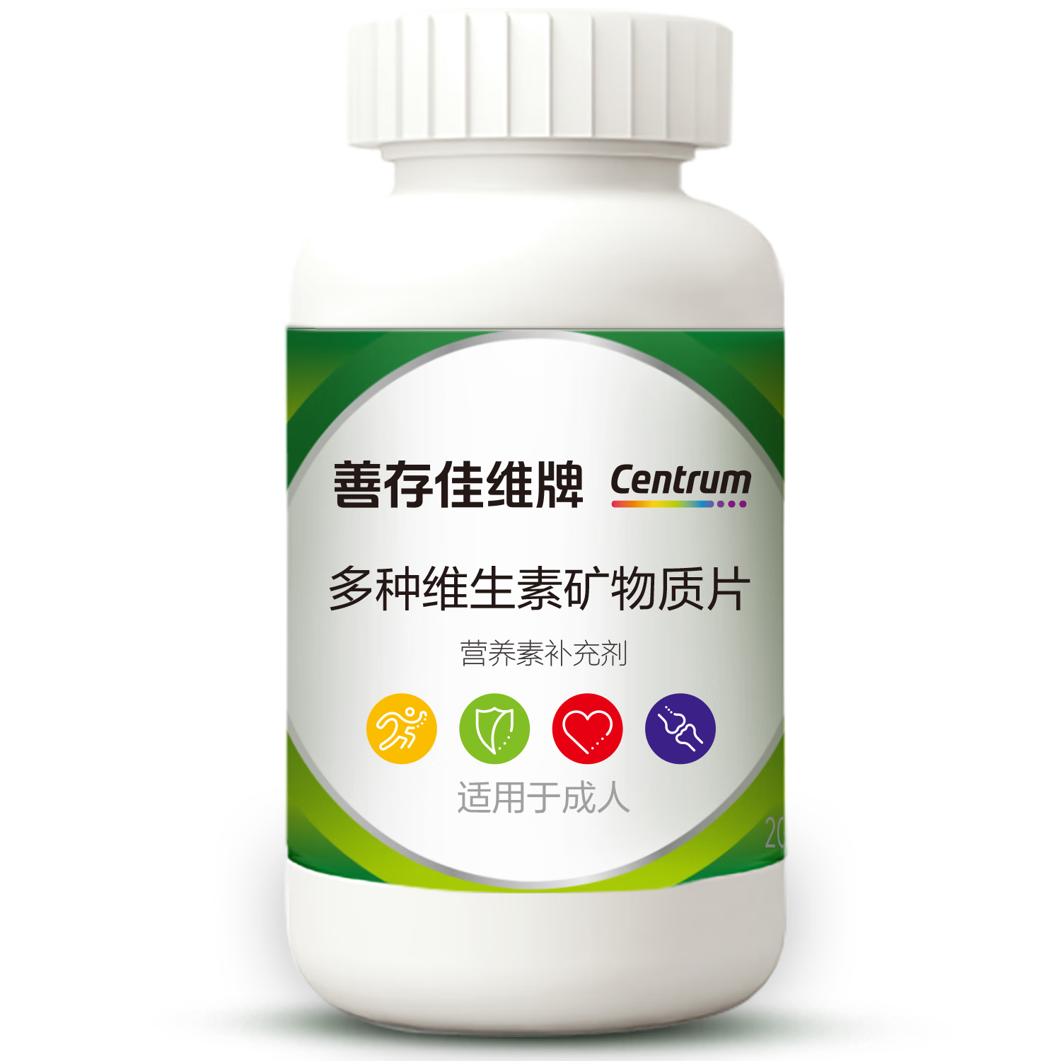 PLUS会员：Centrum 善存 佳维牌 多种维生素矿物质片 120片 61.05元/件（需拍两件