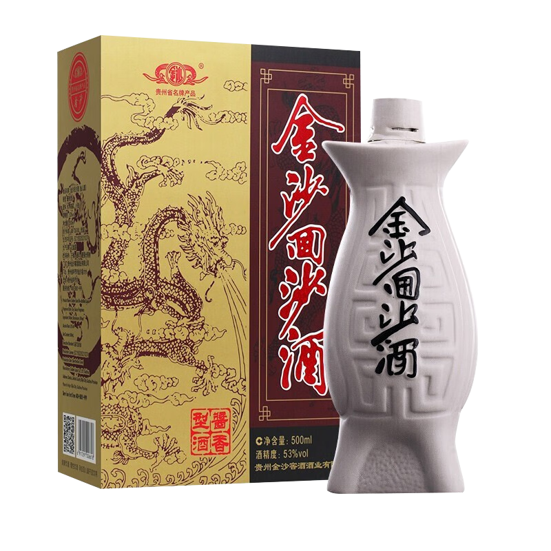 puls会员：金沙 鱼儿酒 酱香53度 500mL*1瓶 143.96元（需领券）