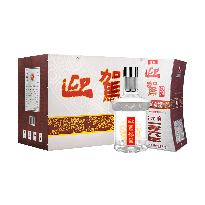 移动端、京东百亿补贴：迎驾贡酒 YJGJ 银星 浓香型白酒 42度 520ml*6瓶 整箱装