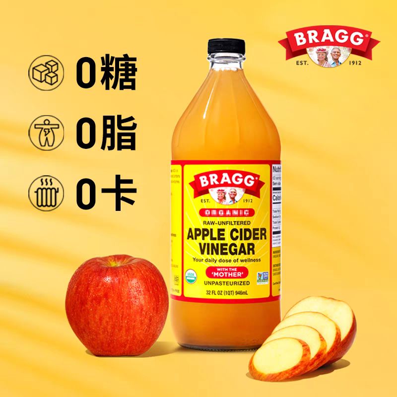 88VIP：BRAGG 博饶谷浓缩原浆苹果醋473ml*2瓶美国原装进口 112.67元（需用券）