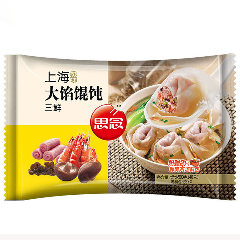 思念 大馅馄饨 三鲜味 500g 9.9元