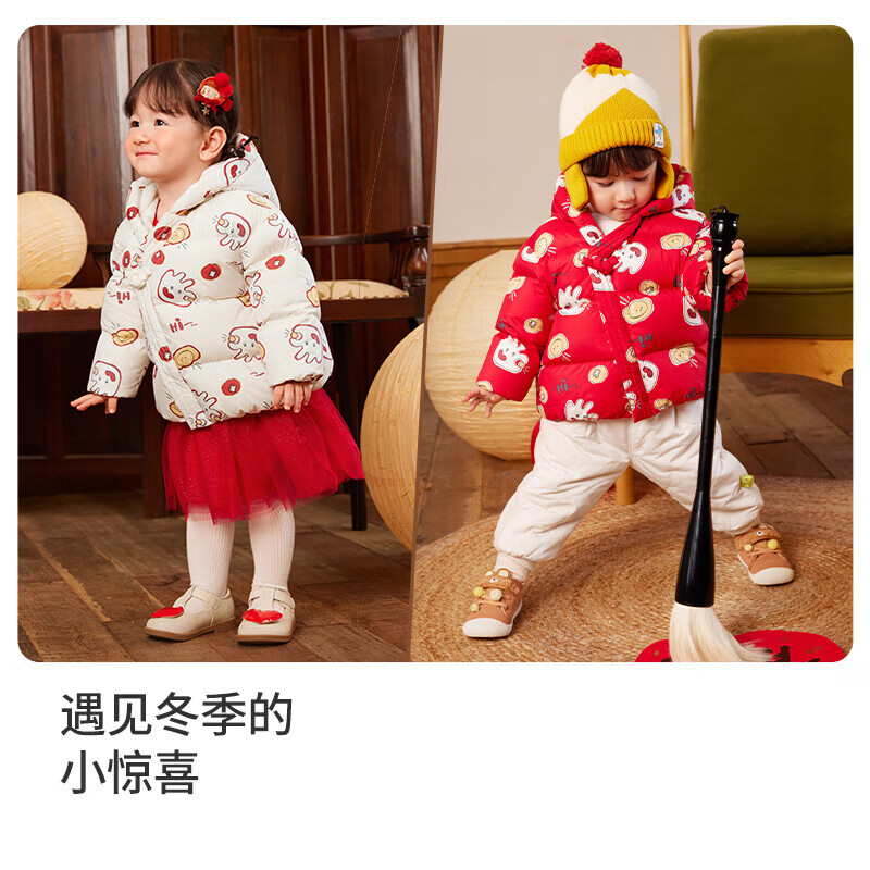 巴拉巴拉 新中式小童保暖时尚羽绒服 219元包邮（双重优惠）