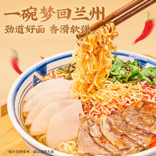 五谷道场 兰州牛肉面 115g*5袋 13.5元 - 86线报 五谷道场 兰州牛肉面 115g*5袋 13.5元 - 86线报