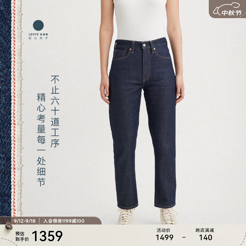 Levi's 李维斯 女士BF风复古牛仔裤 A5893-0000 深蓝色 26 27 1299元（需用券）