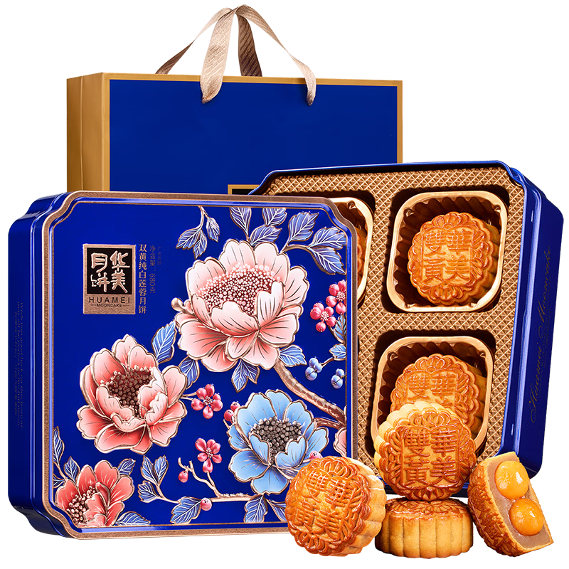 华美 双黄纯白莲蓉月饼礼盒 680g 19.9元