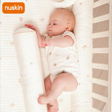 Nuskin 安抚枕婴儿床圆柱枕头宝宝防撞圆柱侧睡抱枕床围栏长条靠枕 94.27元